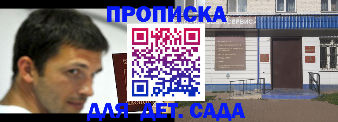 временная регистрация собственник в Коломне