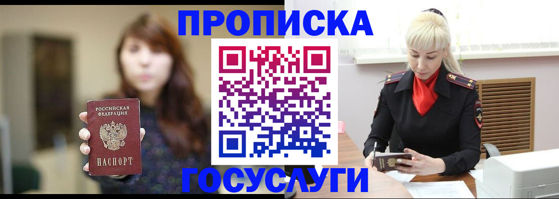 регистрация для дет. сада в Коломне
